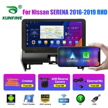 10,33-дюймовый автомагнитола для Nissan SERENA 2016-2019 RHD 2Din Android Авто Стерео DVD GPS Навигационный плеер QLED Screen Carplay