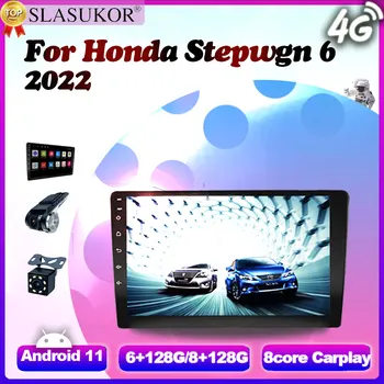10 дюймов для Honda Stepwgn 6 2022 Кабельная рама Авто Радио Мультимедиа Видеоплеер Навигация GPS Android