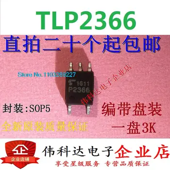 (10 шт./лот) TLP2366 P2366 SOP5 / Новый оригинальный стоковый чип питания