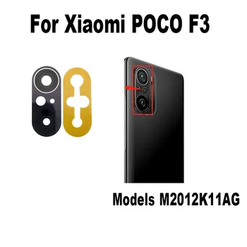  10 шт. Оригинал для Xiaomi Poco F3 Задняя камера Объектив Замена стеклянной задней крышки
