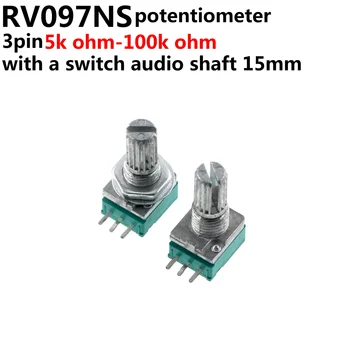 10шт 3-контактный RK097NS RV097 5K 10K 20K 50K 100K 500K с переключателем RV097NS аудио вал 15 мм усилитель уплотнительный потенциометр