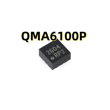 10ШТ QMA6100P LGA-12