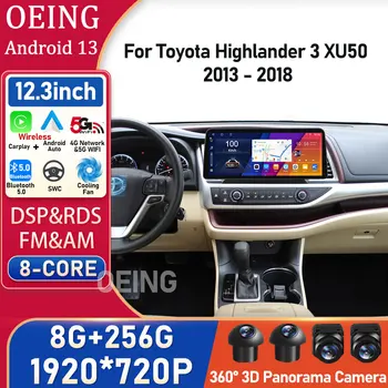 12,3 дюйма Android для Toyota Highlander 3 XU50 2013 - 2018 Авто Мультимедиа Видео Плеер Авто Радио GPS Навигация Все В Одном