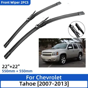 2 шт. для Chevrolet Tahoe 2007-2013 22 