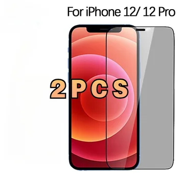 2 шт. Защитная пленка для iPhone 11 Pro Max 12 13 Mini 15 14 Plus для iPhone 8 7Plus XR XS Max