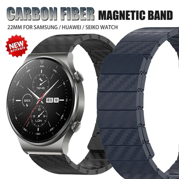 20 22 мм магнитный ремешок из углеродного волокна для Huawei Watch 4 Pro GT2/3/2e Металлическая петля для Samsung Galaxy 46 мм 3/4/5 Gear Sport Мужской ремешок