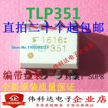  (20 шт./лот) TLP351 TLP351F /SOP8 Новый оригинальный стоковый чип питания