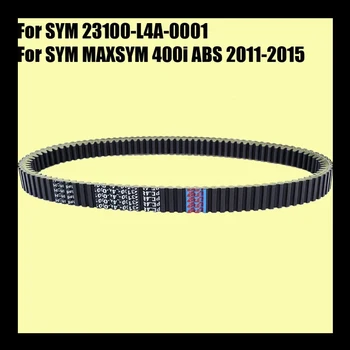 23100-L4A-0001 Приводной ремень для SYM MAXSYM 400i ABS 2011 - 2015 2012 2013 2014