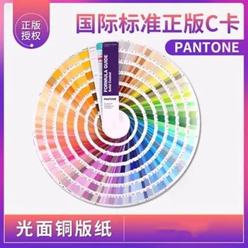 2390 ЦВЕТ PANTONE Цветовая карта Международный стандарт C карта Bright Spot Color Color Card Printing Paint Coating Ink