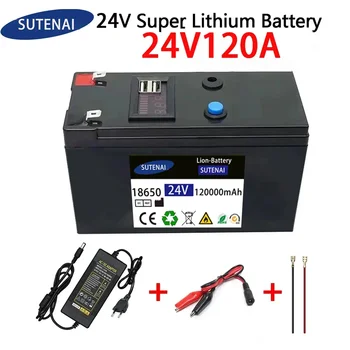 24 В Батарея 120 Ач 18650 литиевая батарея Аккумуляторная батарея для солнечной энергии Аккумулятор для электромобиля + зарядное устройство 25,2v2A