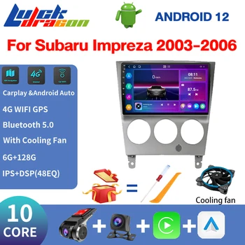 2Din Android 4G 10Core Bluetooth для Subaru Impreza 2003-2006 Авторадио Авто Мультимедийный Плеер Android 12 Авто Радио
