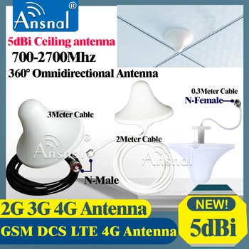 2G 3g 4g антенна Внутренняя направленная внутренняя антенна 700-2700 МГц с разъемом N Male/N Female для усилителя-ретранслятора
