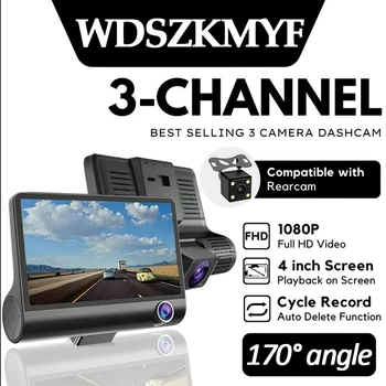 3-канальный видеорегистратор для 4,0-дюймовой камеры Автомобильный видеорегистратор 1080P HD Камера для автомобиля Автомобильный видеорегистратор Черный ящик Автозапчасти