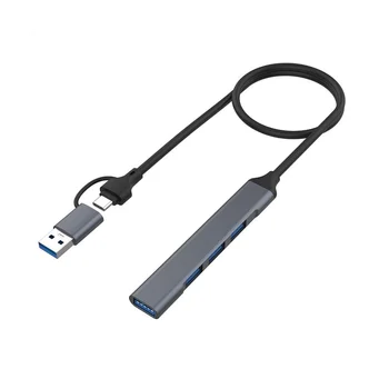 4 USB 2.0 / USB 3.0 HUB Адаптер док-станции 5 Гбит/с Высокоскоростная передача Многопортовый USB-разветвитель Расширитель для ПК