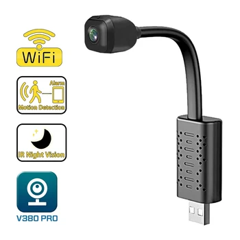  4 Мп Wi-Fi Мини-камера USB AP Точка доступа 120 ° Сверхширокоугольная IP-камера Обнаружение движения Видеокамера ночного видения