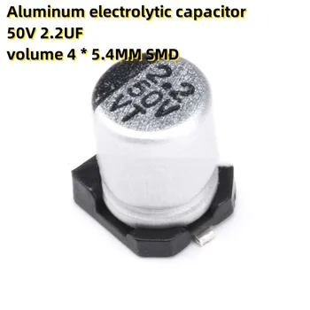 50 шт. Алюминиевый электролитический конденсатор 50 В 2,2 мкФ объем 4 * 5,4 мм SMD