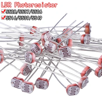 50 шт./лот LDR Фотосветочувствительный резистор Фотоэлектрический фоторезистор 5528 GL5528 5537 5506 5516 5539 5549 для Arduino