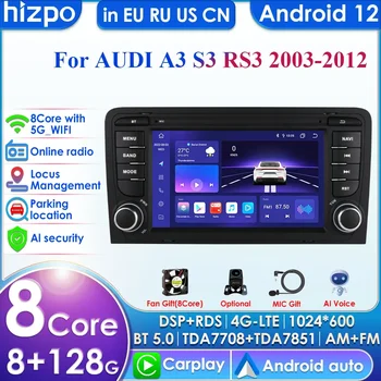 7862 2din Android Autoradio для Audi RS3 Sportback A3 8P S3 2003-2012 Автомагнитола Мультимедийный видеоплеер GPS Головное устройство Carplay 4G