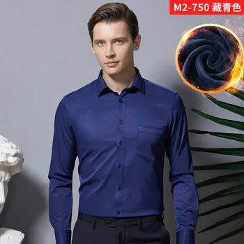 7XL 8XL мужская рубашка с длинными рукавами осень и зима бархат утолщенная формальная одежда деловая повседневная без утюга сплошной цвет большой размер