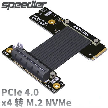 ADT-Link PCIe 4.0 M.2 NVMe - x4 Riser Кабель PCIE 4x SSD RAID, LAN, GPU, Capture Video Card Extender 90° Socket GPU 2280 Adapter