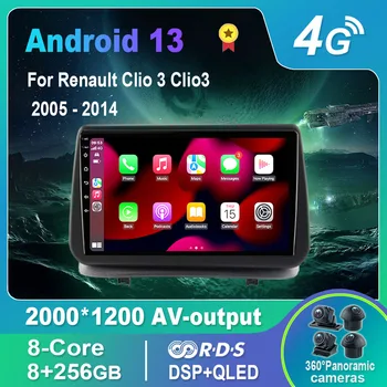 Android 13.0 Авто Радио / Мультимедийный Видеоплеер Для Renault Clio 3 Clio3 2005-2014 GPS QLED Carplay DSP 4G WiFi Bluetooth