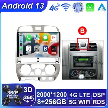 Android 13 Car Rodio для Isuzu D-Max 2007-2011 Carplay Auto MultimediaВидеоплеер Навигация Головное устройство WIFI+4G 360 Камера GPS