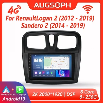 Android 13 Автомагнитола для Renault Logan 2 Sandero 2, 2014-2019 10-дюймовый мультимедийный плеер 2K с 4G Car Carplay и 2Din GPS