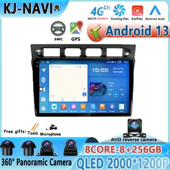 Android 13 для Kia Picanto SA Morning 2004 - 2007 Автомагнитола Мультимедийный видеоплеер Навигация GPS Android Auto Carplay
