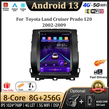 Android 13 для Toyota Land Cruiser Prado 120 2002-2009 Автомобильный мультимедийный плеер Навигационный экран DSP GPS 5G WIFI Wireless Carplay