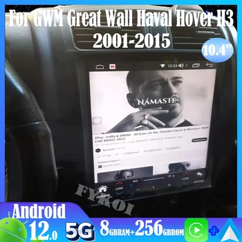 Android12 для GWM Great Wall Haval Hover H3 2001-2015 Авто Радио Автомобильный Мультимедиа Tesla Экран Carplay Авто Bluetooth GPS 4G