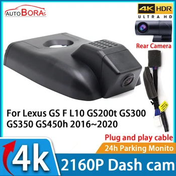 AutoBora Авто Видеорегистратор Ночное видение UHD 4K 2160P DVR Видеорегистратор для Lexus GS F L10 GS200t GS300 GS350 GS450h 2016~2020