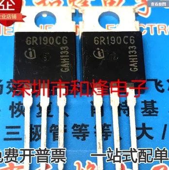 Bao You 6R190C6 IPP60R190C6 Оригинальный импортный мощный полевой транзистор 20А/650В прямой съемки 5-10 шт