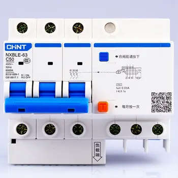 CHNT CHINT NXBLE-63 3P 6A 10A 16A 20A 25A 32A 40A 50A 63A RCBO Автоматический выключатель дифференциального тока