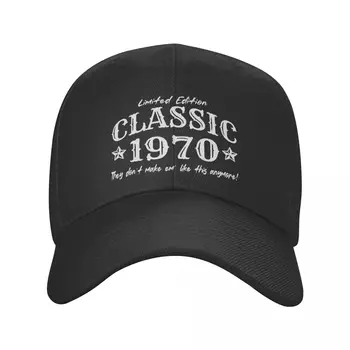 Classic Unisex Classic 1970 Limited Edition Trucker Hat Взрослый регулируемый бейсбол Женщины Мужчины Защита от солнца