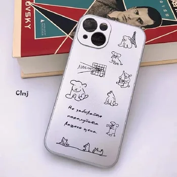 Clmj Серебряный чехол для телефона с милой собакой для iPhone 13 Mini 11 Pro 12 14 Plus XR X XS Max 7 8 Se 2020 Силиконовый защитный чехол
