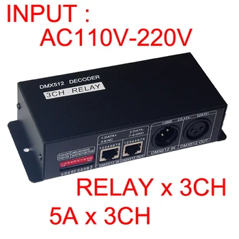 DMX-RELAY-3 Канальные реле 5 А * 3-канальный вход AC110V-220V Dmx512 3P Декодер релейного переключателя для светодиодных лент