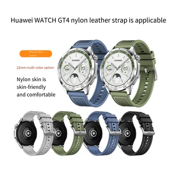 Ever Move 22 мм Ремешок для часов Huawei Watch GT 4 GT4 Сменный браслет Huawei GT 4 Силиконовый браслет