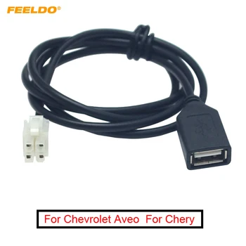 FEELDO 1PC Автомобильный CD / DVD Радио Стерео 2.0 USB на 4-контактный кабель для Chery QQ / Tiggo Chevrolet Aveo / LOVA USB Wire Адаптер