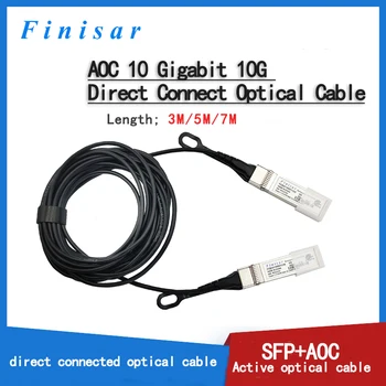 finisar 10g активный оптический кабель AOC Линия стекирования SFP+ прямая высокоскоростная передача, совместимая с Cisco Huawe
