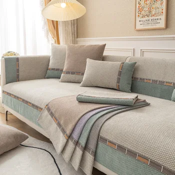 Four Seasons Универсальная синельная жаккардовая подушка с контрастной строчкой Современная простая нескользящая диванная подушка полотенце