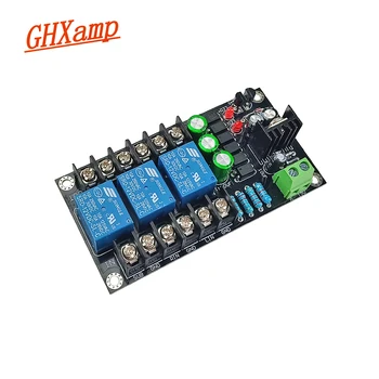 GHXAMP 2.1 Трехканальный цифровой усилитель мощности класса D Плата защиты динамиков с функцией защиты от задержки и постоянного тока