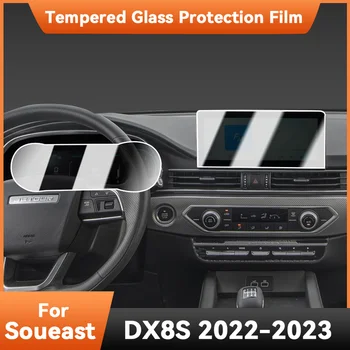 GPS Навигация Мультимедийный экран Защитная пленка из закаленного стекла Автомобильные аксессуары предотвращают царапины для SOUEAST DX8S 2022 2023