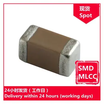 GRM21B5C1H223GA01L 0805 0,022мкФ G 50 В чип-конденсатор SMD MLCC