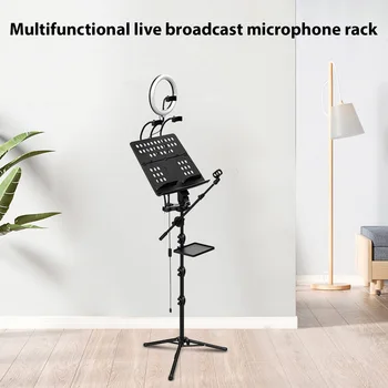 GUITTO GMS-01 Съемная многофункциональная стойка для микрофона для прямых трансляций Портативная регулируемая музыкальная стойка Оборудование для прямых трансляций
