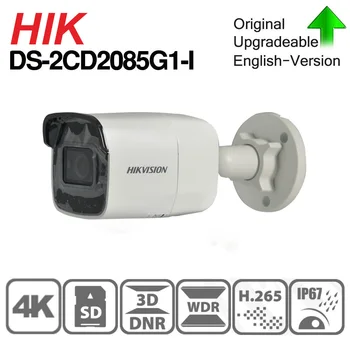 Hikvision Оригинальная DS-2CD2085G1-I 8-мегапиксельная ИК-фиксированная цилиндрическая сетевая камера Darkfighter IR 30M, до 128 ГБ IP67, IP-камера IK10 Poe
