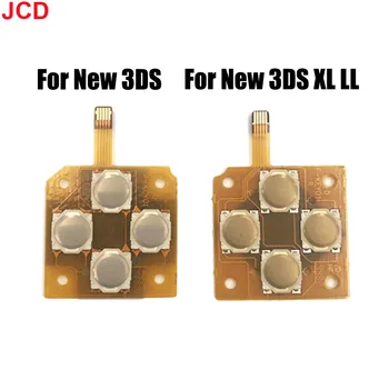 JCD 1 шт. Для нового 3DS или нового 3DS XL LL Направление Крестовина Кнопка Левая клавиша Клавиатура Гибкий кабель Перекрестная клавиша Нажатие Клавиатура Материнская плата