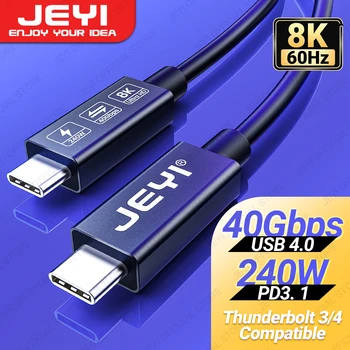 JEYI Кабель Thunderbolt 4 Коаксиальный провод USB4.0 40 Гбит/с с зарядкой PD3.1 240 Вт Дисплей 8K / Dual 4K, совместимый с Thunderbolt 3/4
