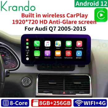 Krando Android 12.0 12.3-дюймовый IPS Автомобильный мультимедийный плеер для Audi Q7 2005 - 2015 Авторадио Навигация GPS Беспроводной Carplay