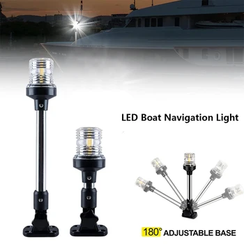 NEW Складной светодиодный навигационный огонь для лодки на 360 градусов для яхты Marine Anchor Light 12 ~ 24 V Парусный сигнальный свет Аксессуары для лодок