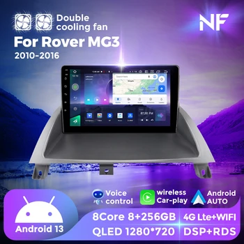 NF Android 13 Автомобильное головное устройство для Rover MG3 2010-2016 Авто Радио Мультимедийный Плеер GPS Навигация Для Carplay Android Auto bt